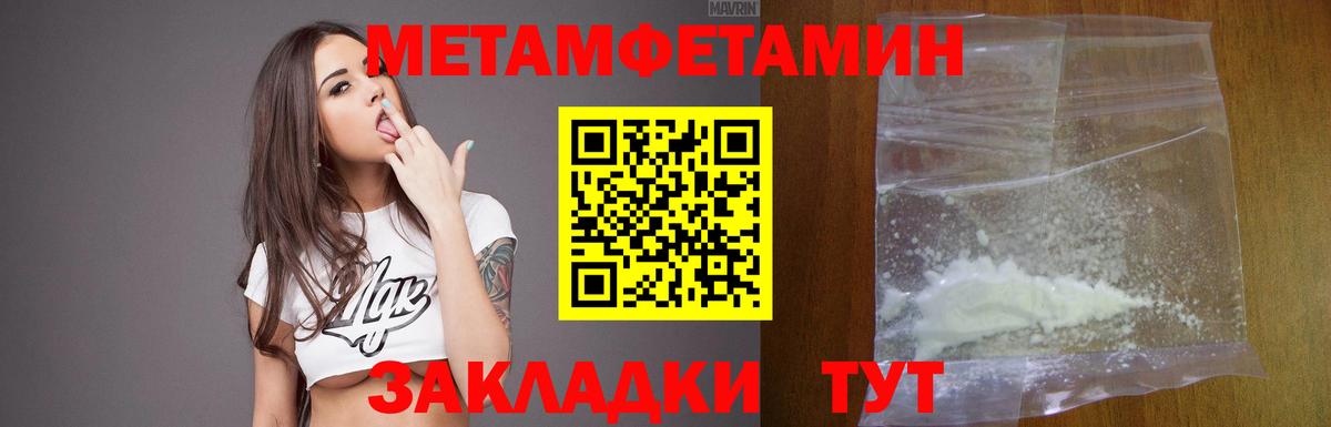 АМФ Premium Великие Луки