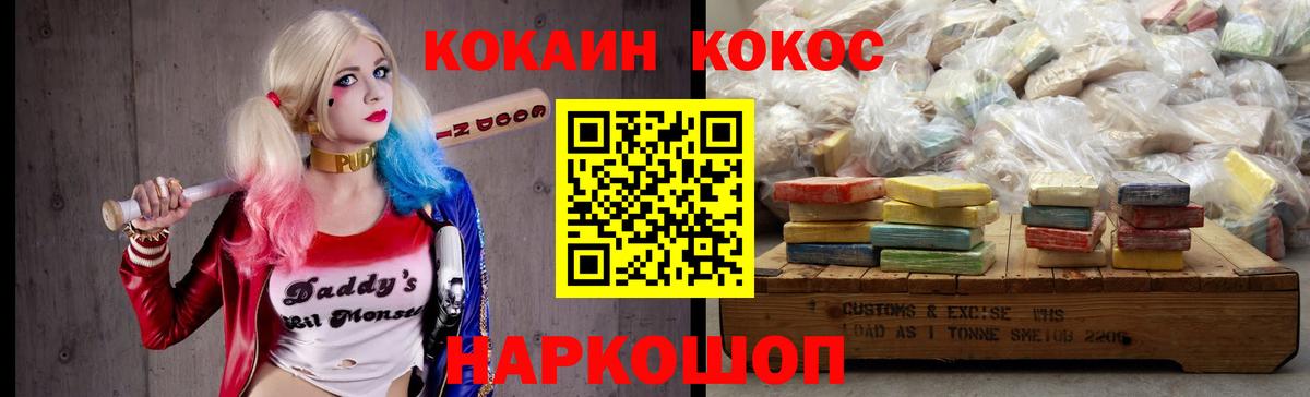 Марихуана  Альфа ПВП СОЛЬ   Гашиш  Купить наркотики цена  Великие Луки  МЕФ   Вход с VPN  КОКАИН  Кетамин 