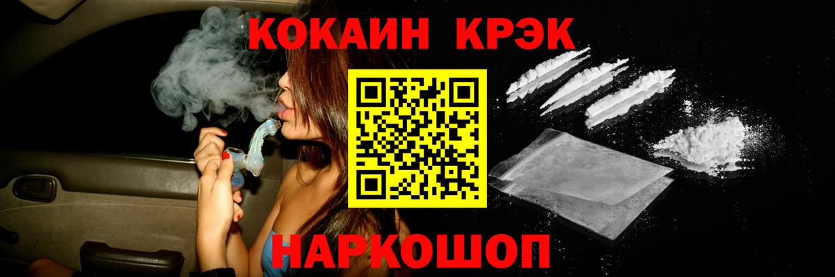 КОКАИН Боливия Великие Луки