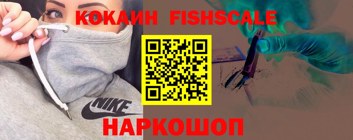 Cocaine  КОКАИН VHQ  что такое   Великие Луки  КОКАИН Columbia  Вход с VPN 