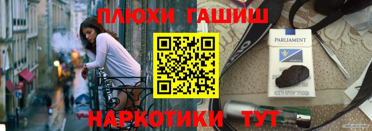 Гашиш 40% ТГК Великие Луки
