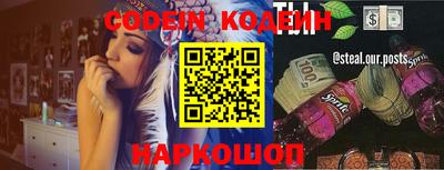 прущие грибы Моздок