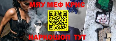 герыч Можайск