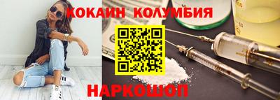 прущие грибы Моздок