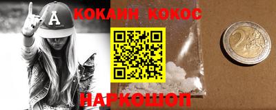 прущие грибы Моздок