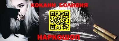 герыч Можайск