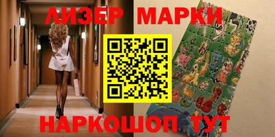 прущие грибы Моздок
