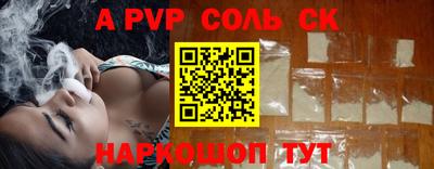 герыч Можайск