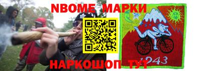 герыч Можайск