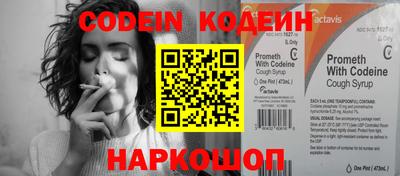 прущие грибы Моздок