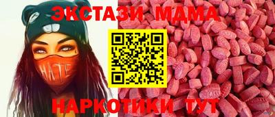 прущие грибы Моздок
