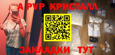 прущие грибы Моздок