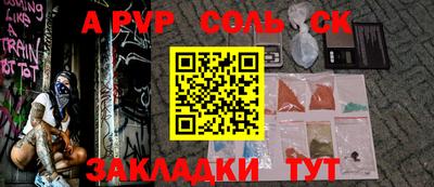 герыч Можайск