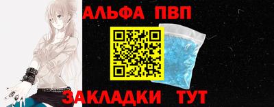 винт Можга