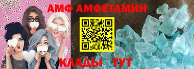 прущие грибы Моздок