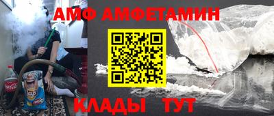 прущие грибы Моздок