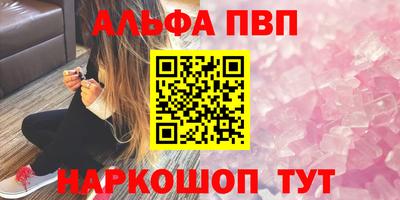 винт Можга