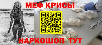 герыч Можайск