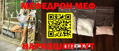 герыч Можайск