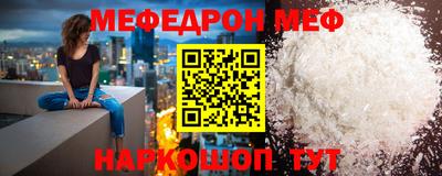 герыч Можайск
