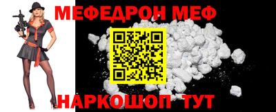 винт Можга