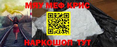 прущие грибы Моздок