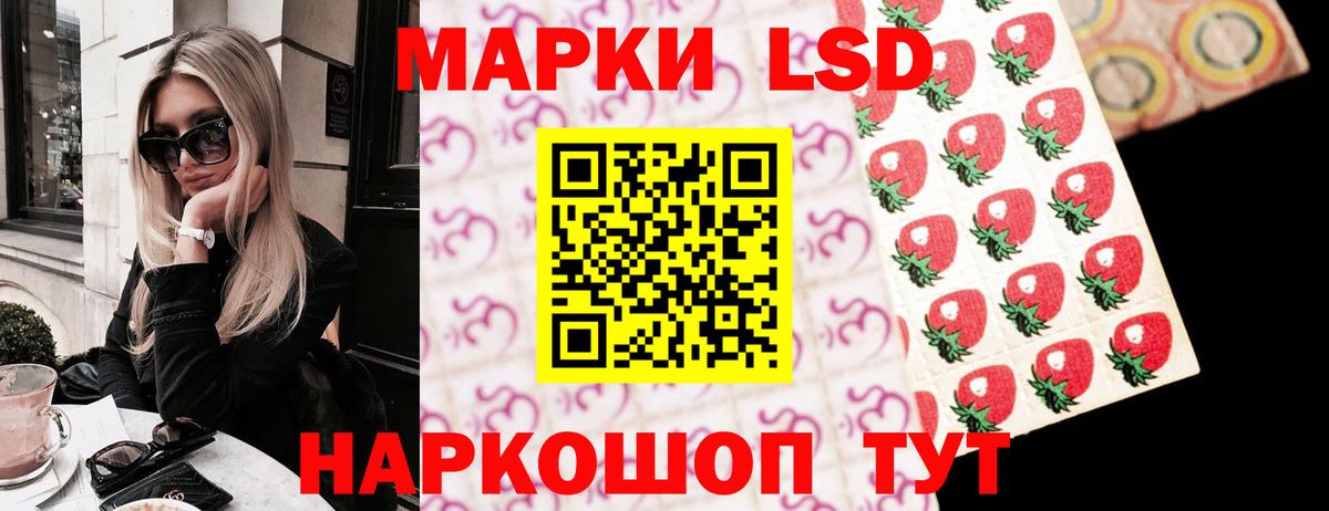 ЛСД экстази кислота  Вход с VPN  LSD-25 экстази кислота  Лсд 25 экстази  kraken ссылки  Великие Луки 