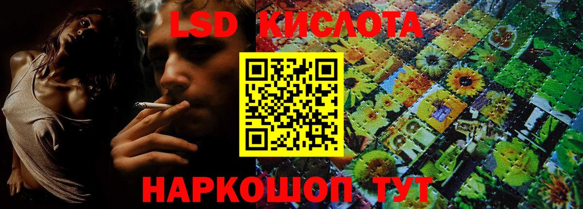 Великие Луки  Наркотические марки 1500мкг  дарнет шоп  Вход с VPN 